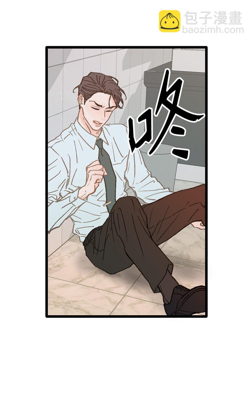 09 他是个好上司(1/2)-第10话