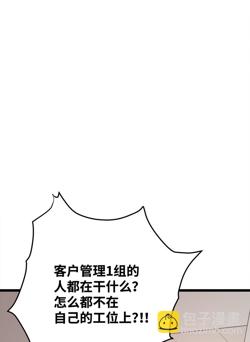 09 他是个好上司(1/2)-第10话