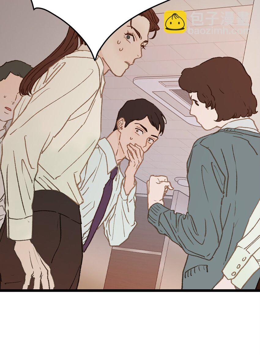 09 他是个好上司(1/2)-第10话