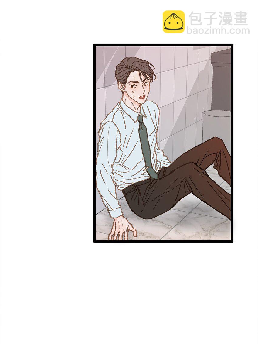 09 他是个好上司(1/2)-第10话