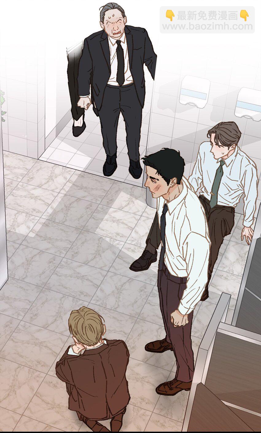 09 他是个好上司(1/2)-第10话