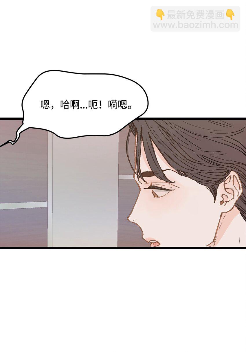 09 他是个好上司(1/2)-第10话