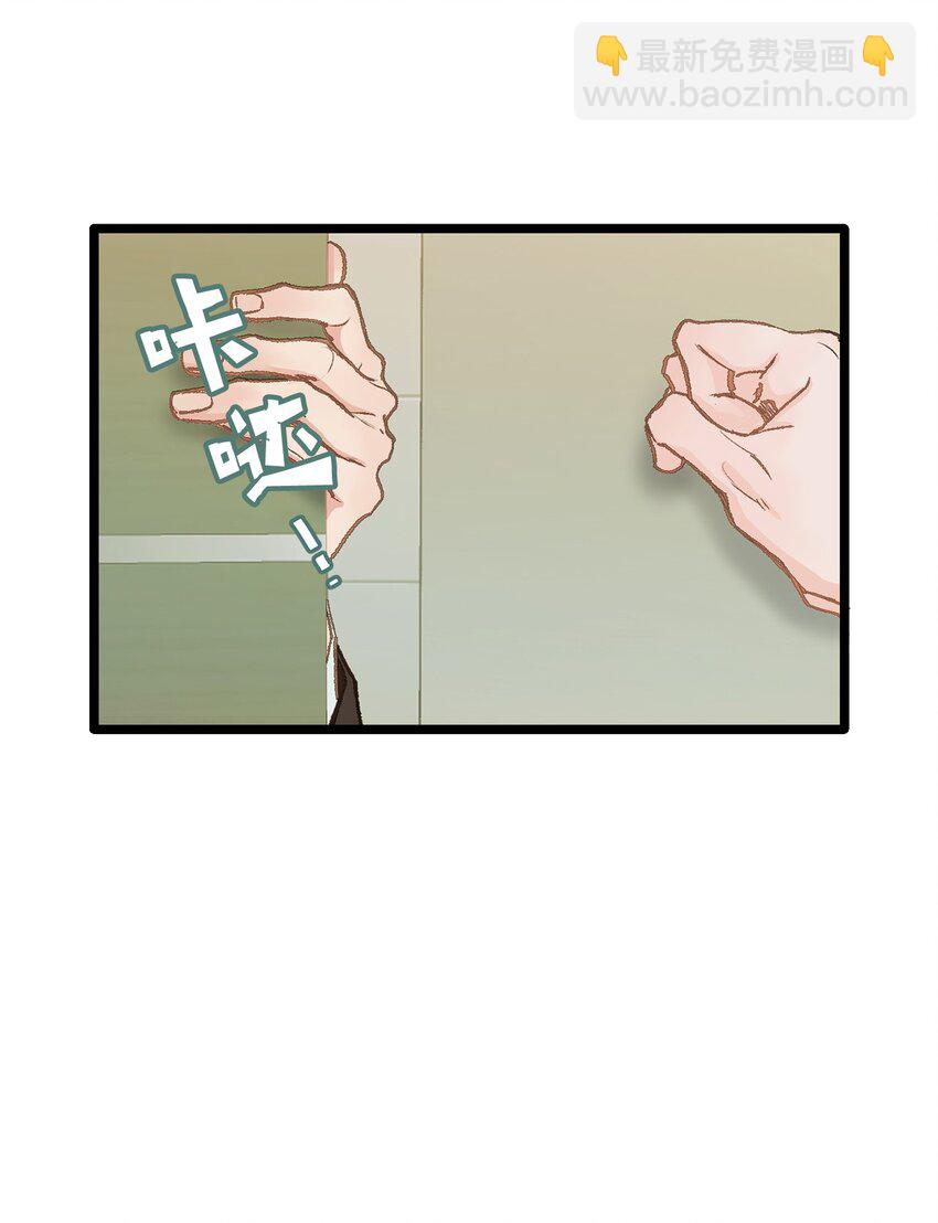 09 他是个好上司(1/2)-第10话