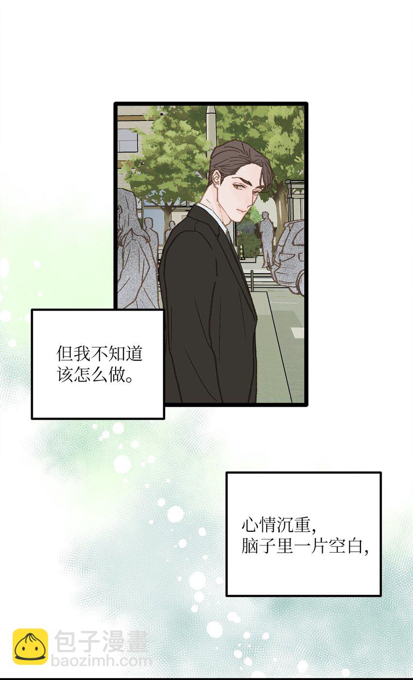 11 我这张嘴啊(1/2)-第12话