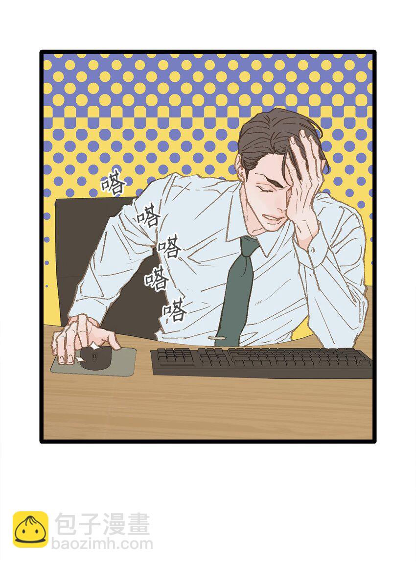 11 我这张嘴啊(1/2)-第12话