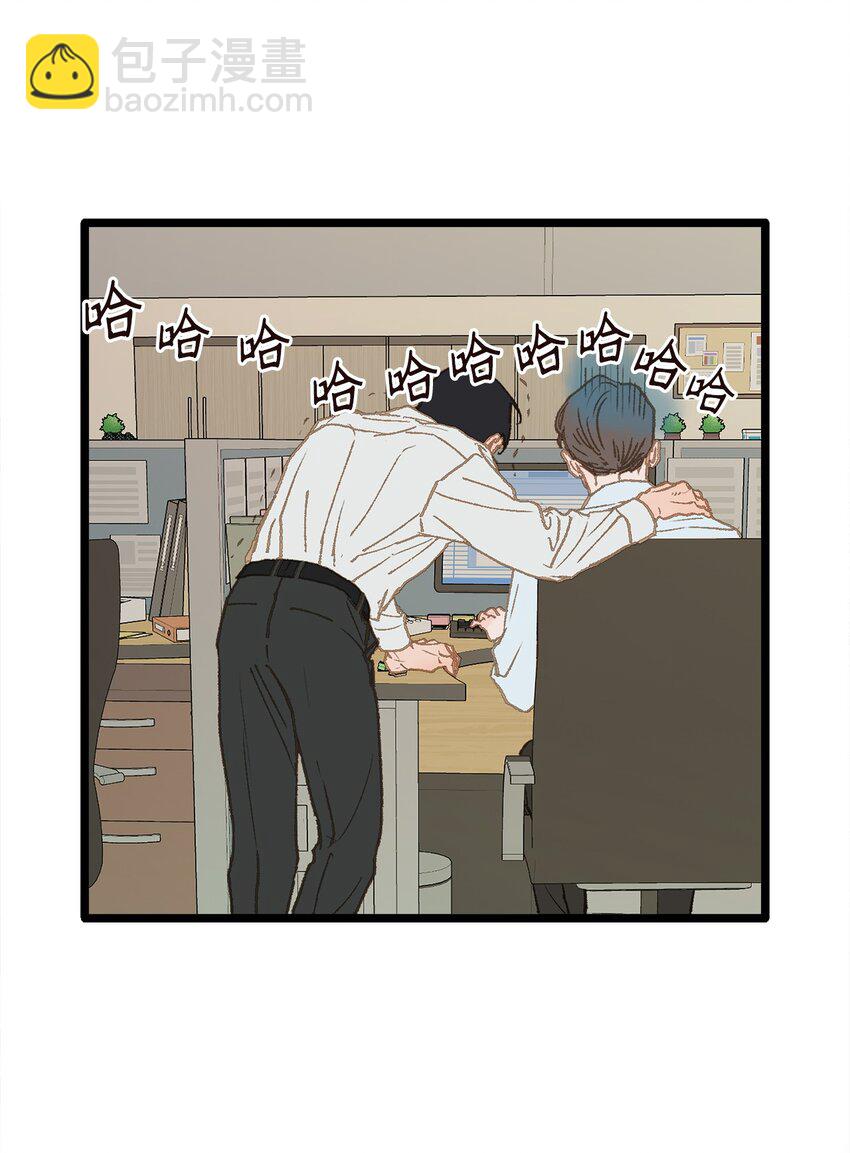 11 我这张嘴啊(1/2)-第12话