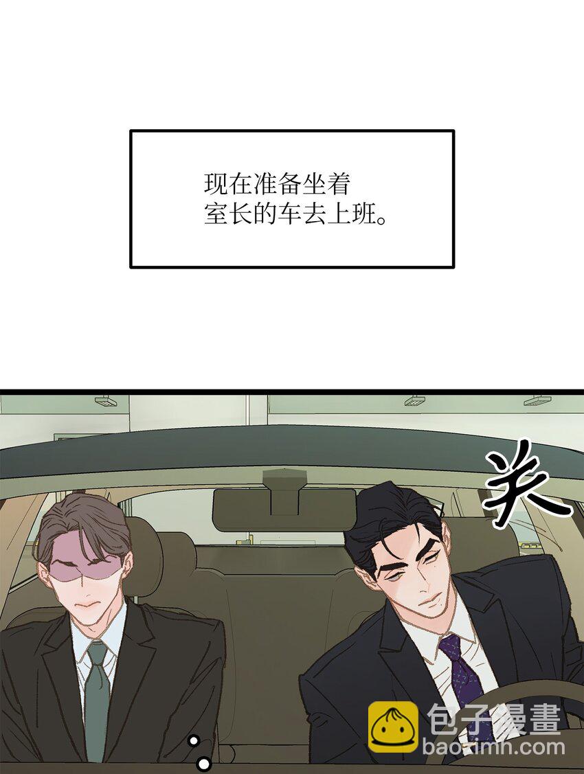 11 我这张嘴啊(1/2)-第12话