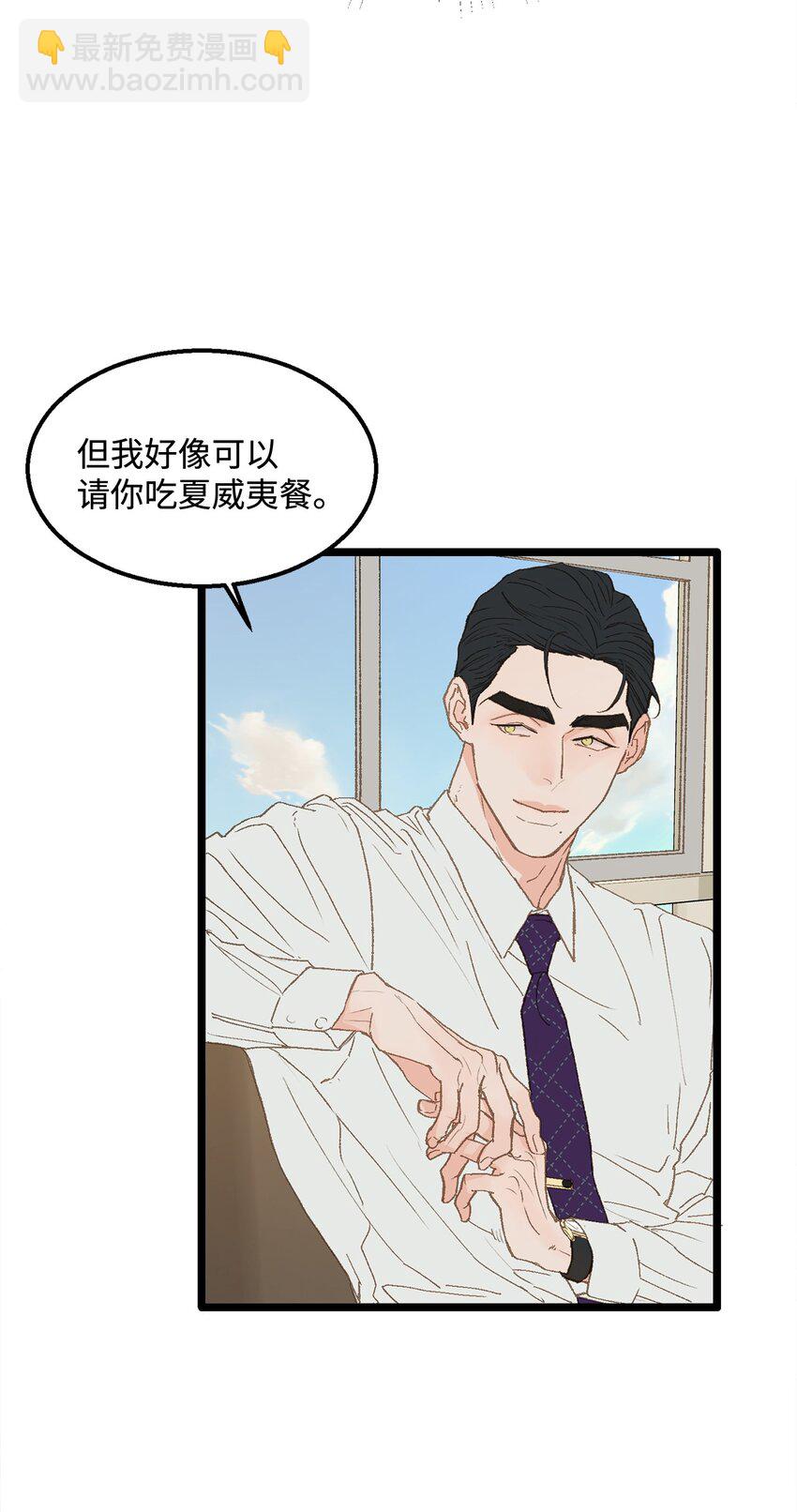 13 为什么要来我家？(1/2)-第14话