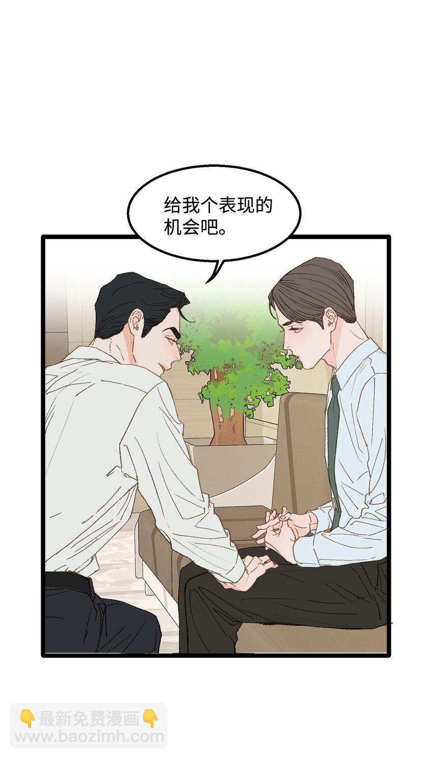 13 为什么要来我家？(1/2)-第14话