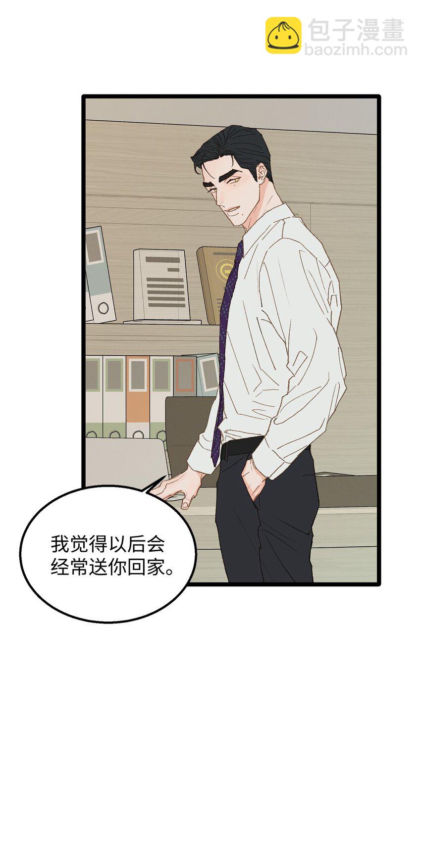 13 为什么要来我家？(1/2)-第14话