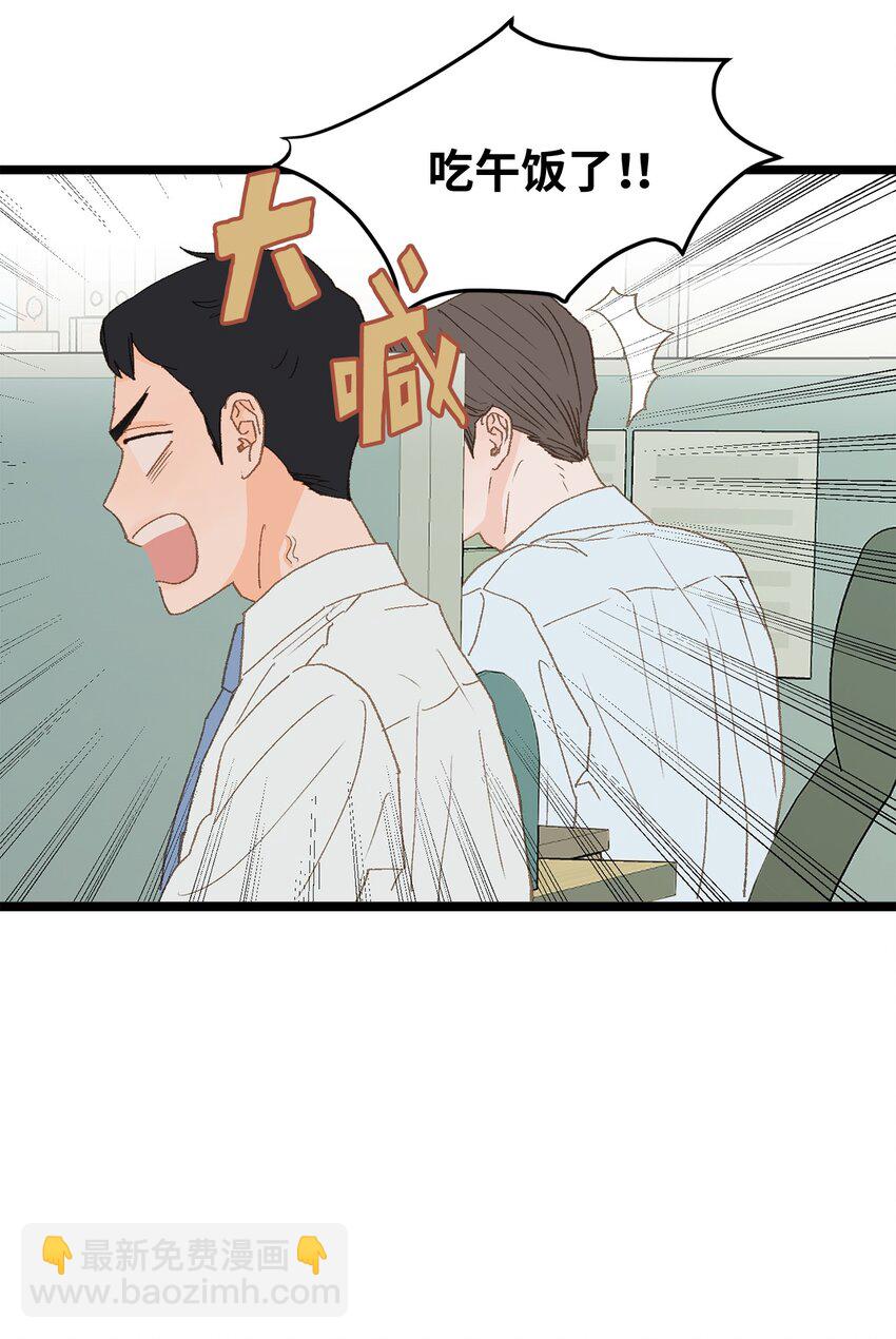 13 为什么要来我家？(1/2)-第14话