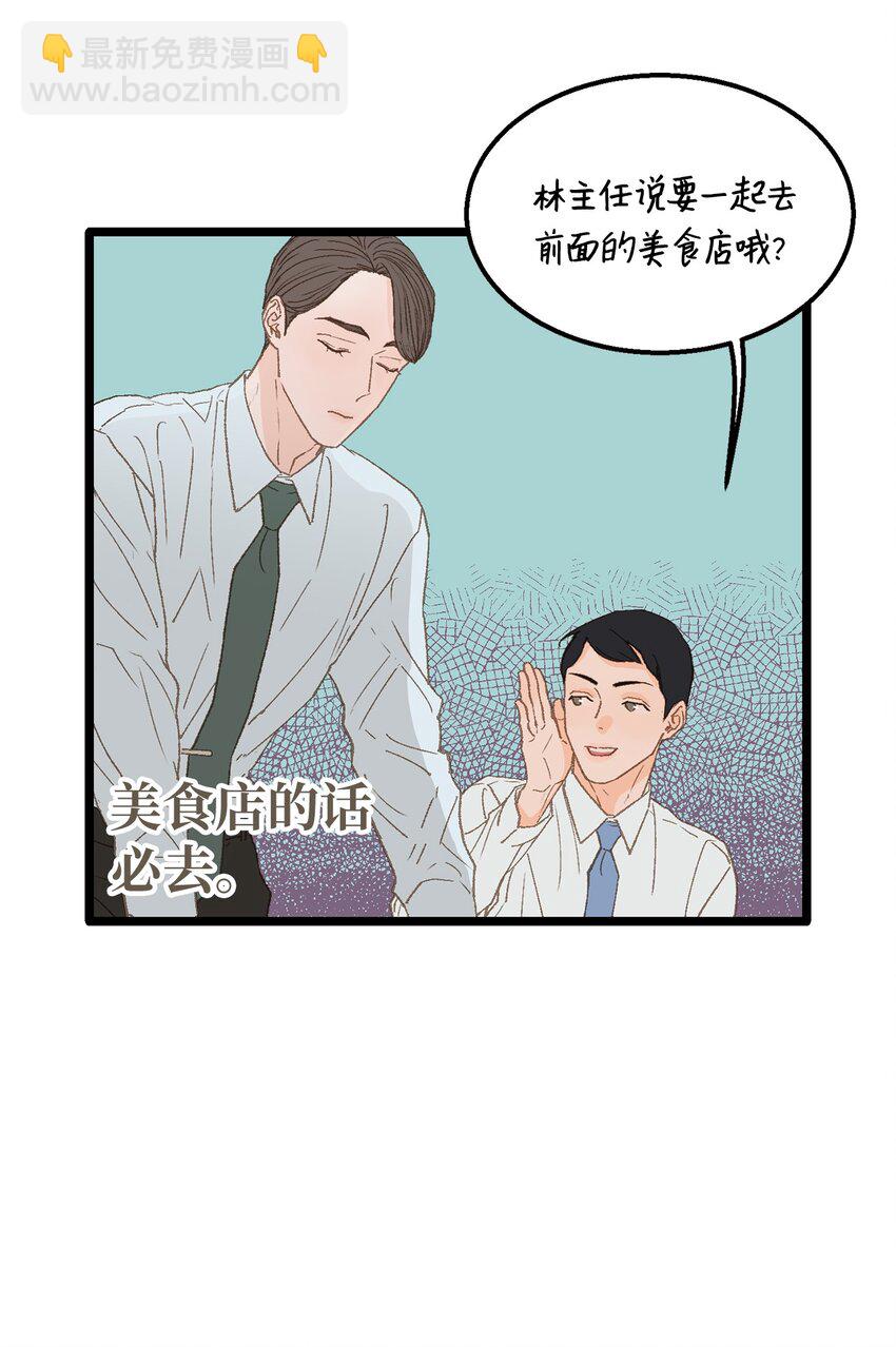 13 为什么要来我家？(1/2)-第14话