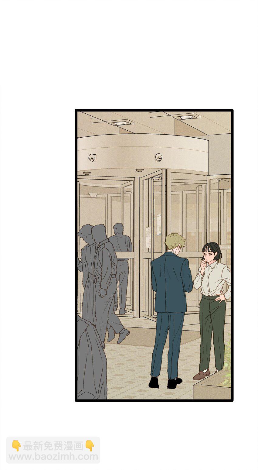 13 为什么要来我家？(1/2)-第14话