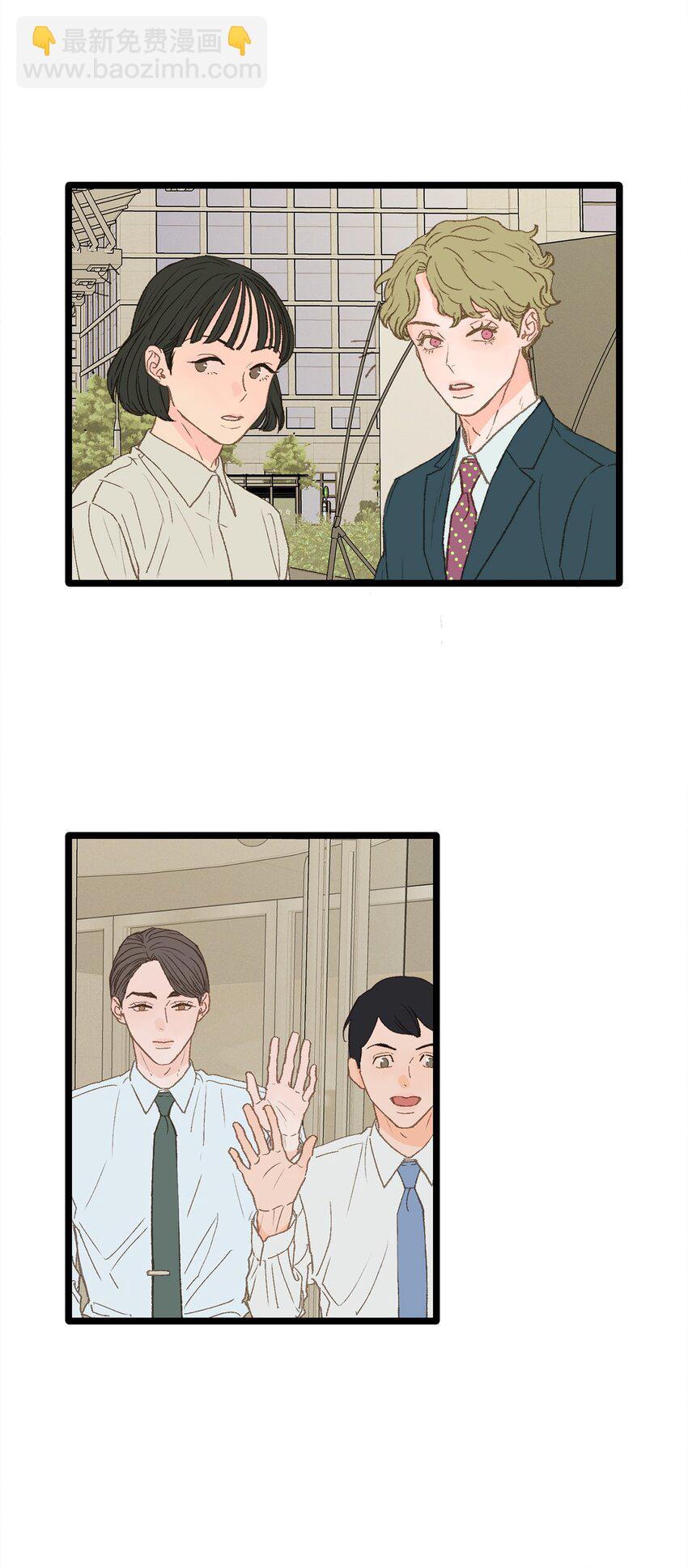 13 为什么要来我家？(1/2)-第14话