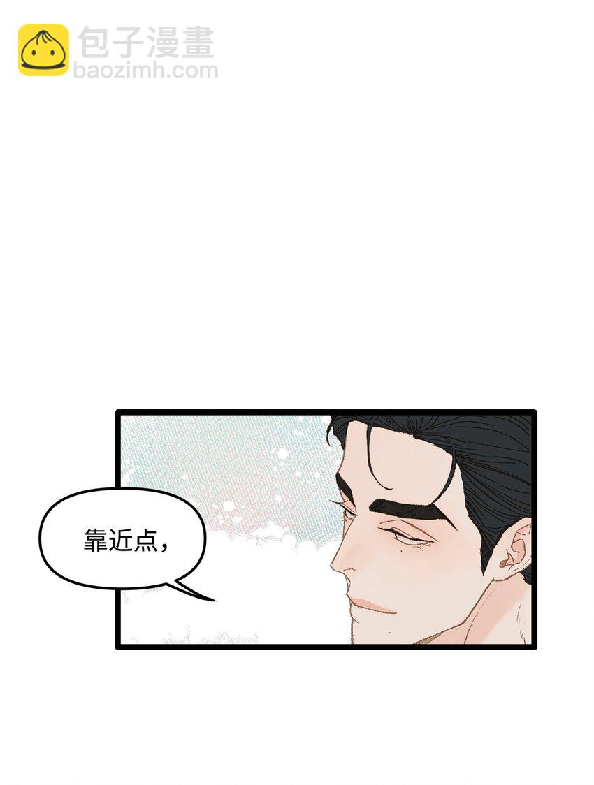 13 为什么要来我家？(1/2)-第14话