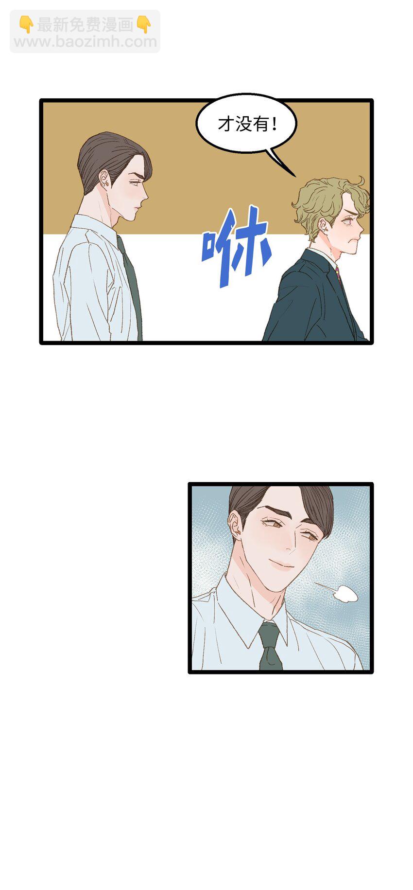 13 为什么要来我家？(1/2)-第14话