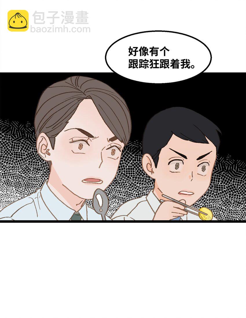 13 为什么要来我家？(1/2)-第14话