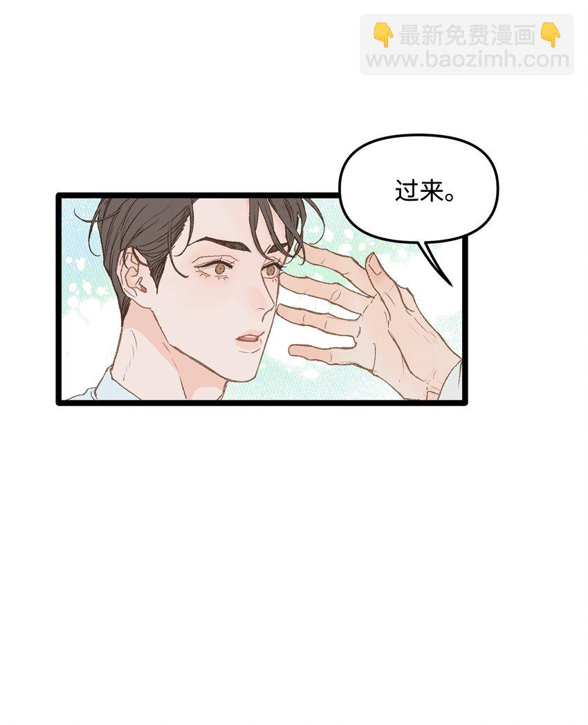 13 为什么要来我家？(1/2)-第14话