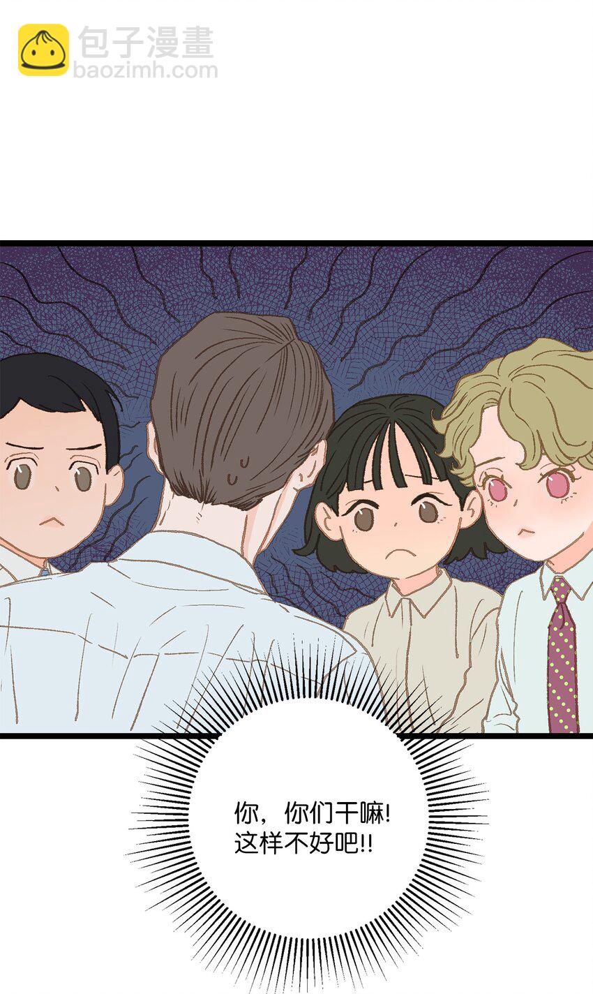 13 为什么要来我家？(1/2)-第14话