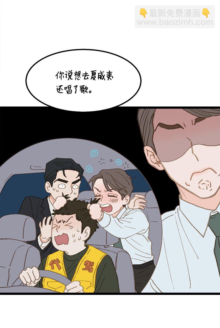 13 为什么要来我家？(1/2)-第14话