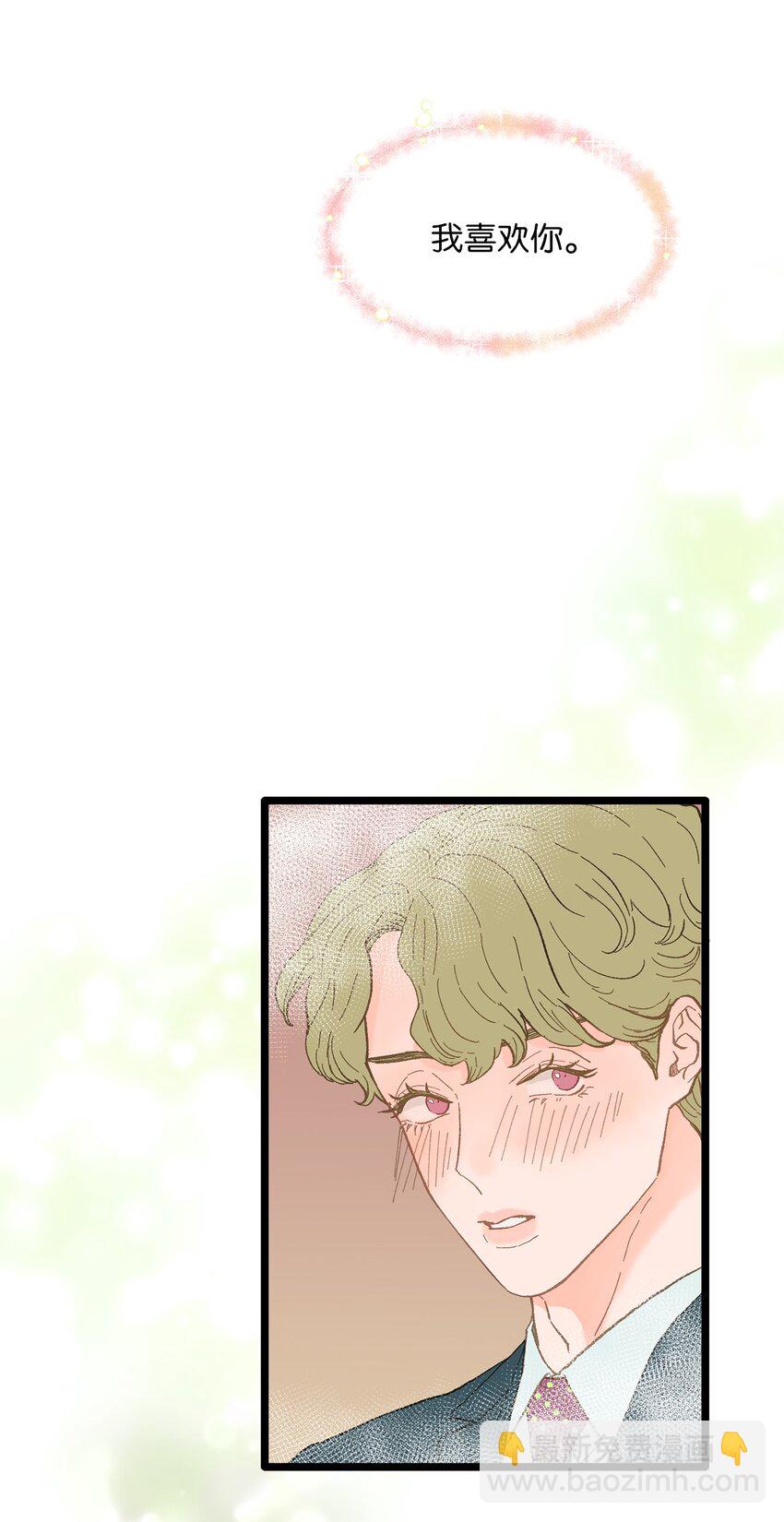 15 讨厌就是讨厌(1/2)-第16话