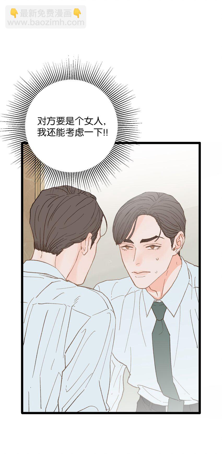 15 讨厌就是讨厌(1/2)-第16话