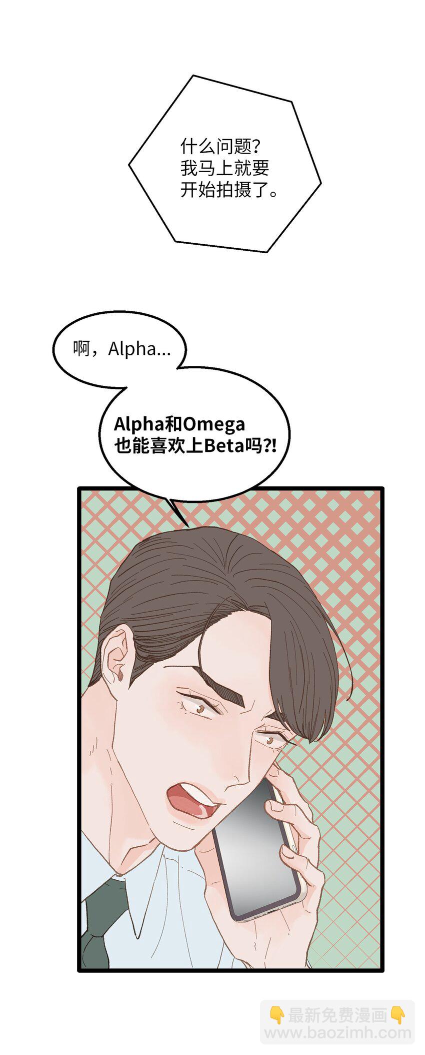 15 讨厌就是讨厌(1/2)-第16话