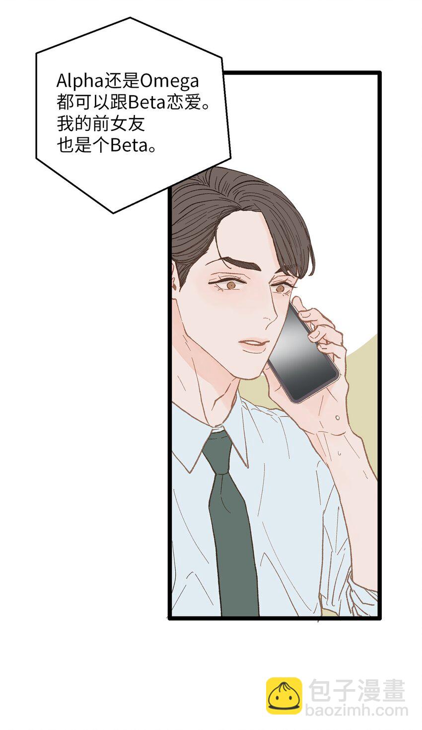 15 讨厌就是讨厌(1/2)-第16话