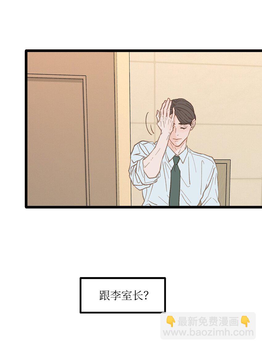 15 讨厌就是讨厌(1/2)-第16话