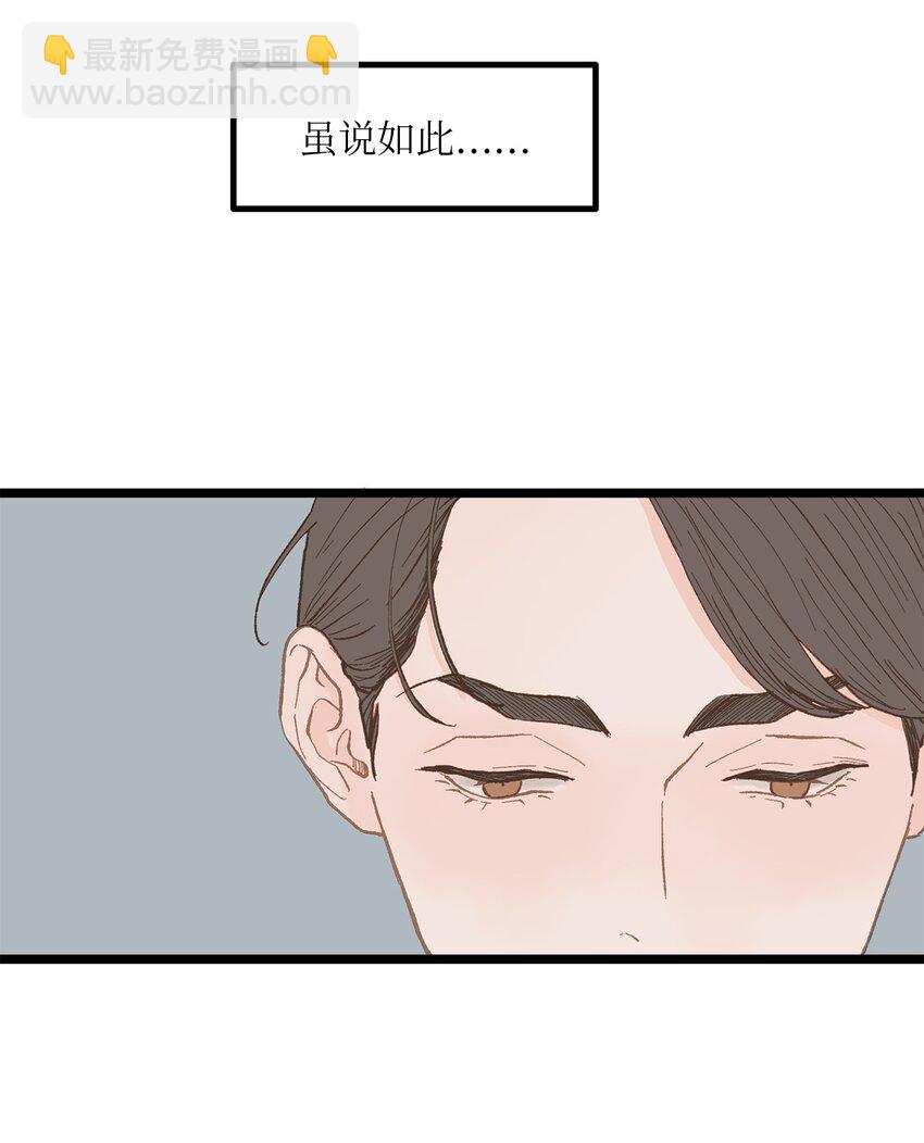 15 讨厌就是讨厌(1/2)-第16话