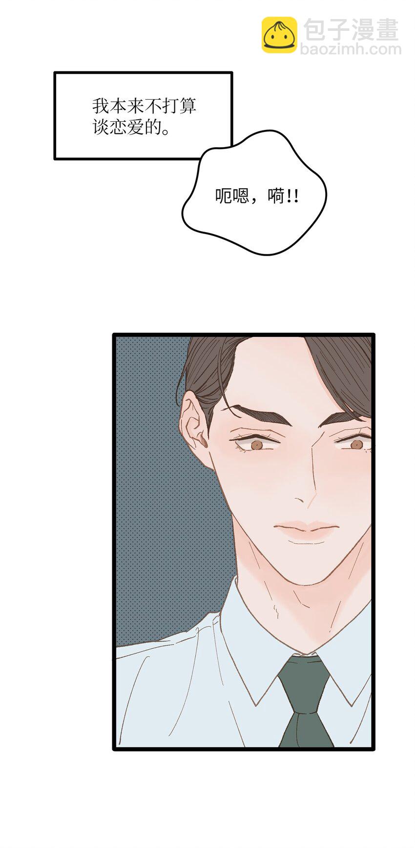 15 讨厌就是讨厌(1/2)-第16话