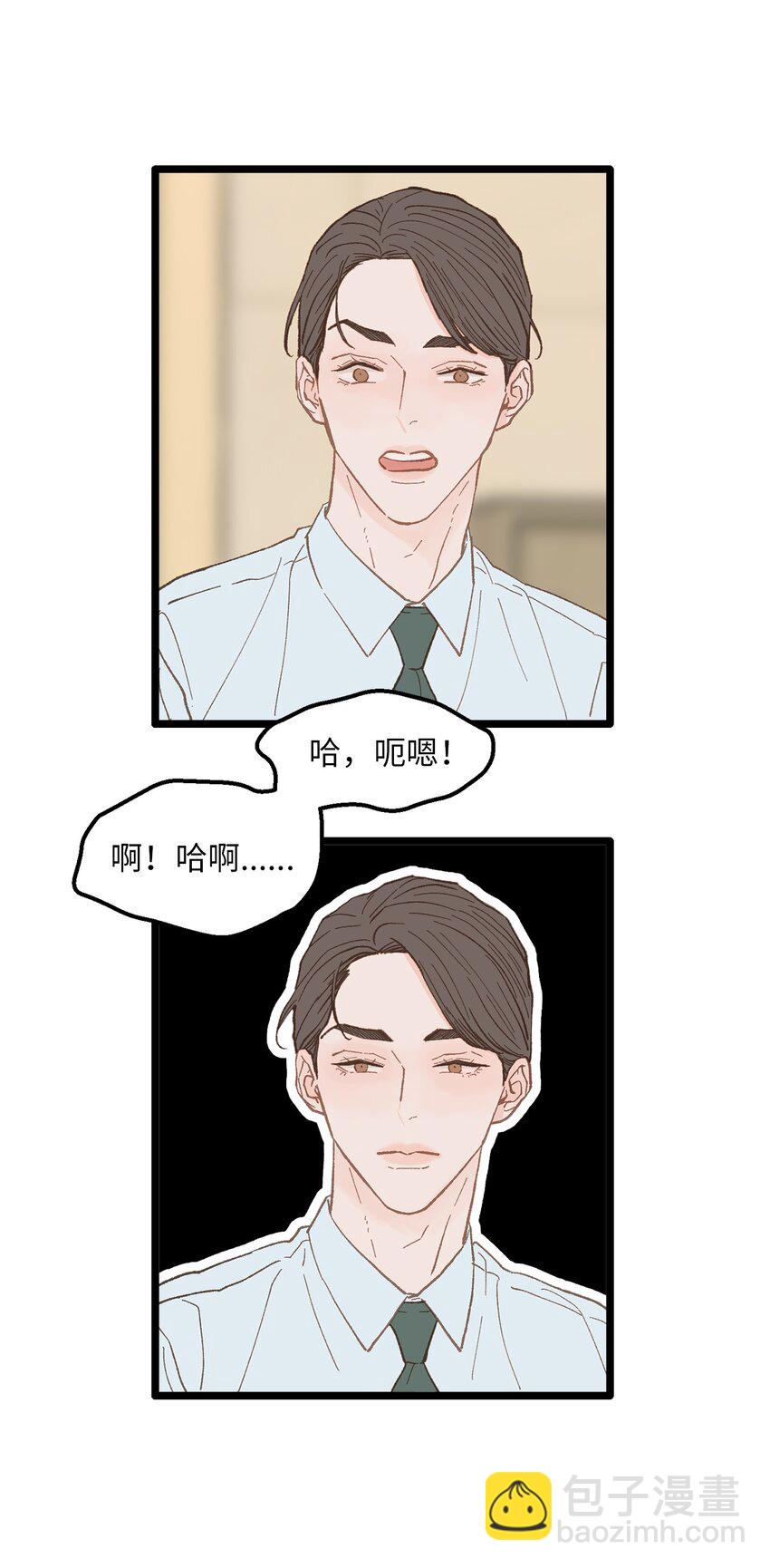 15 讨厌就是讨厌(1/2)-第16话