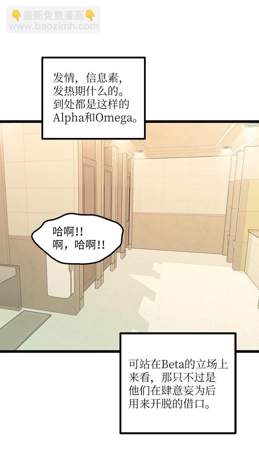 15 讨厌就是讨厌(1/2)-第16话