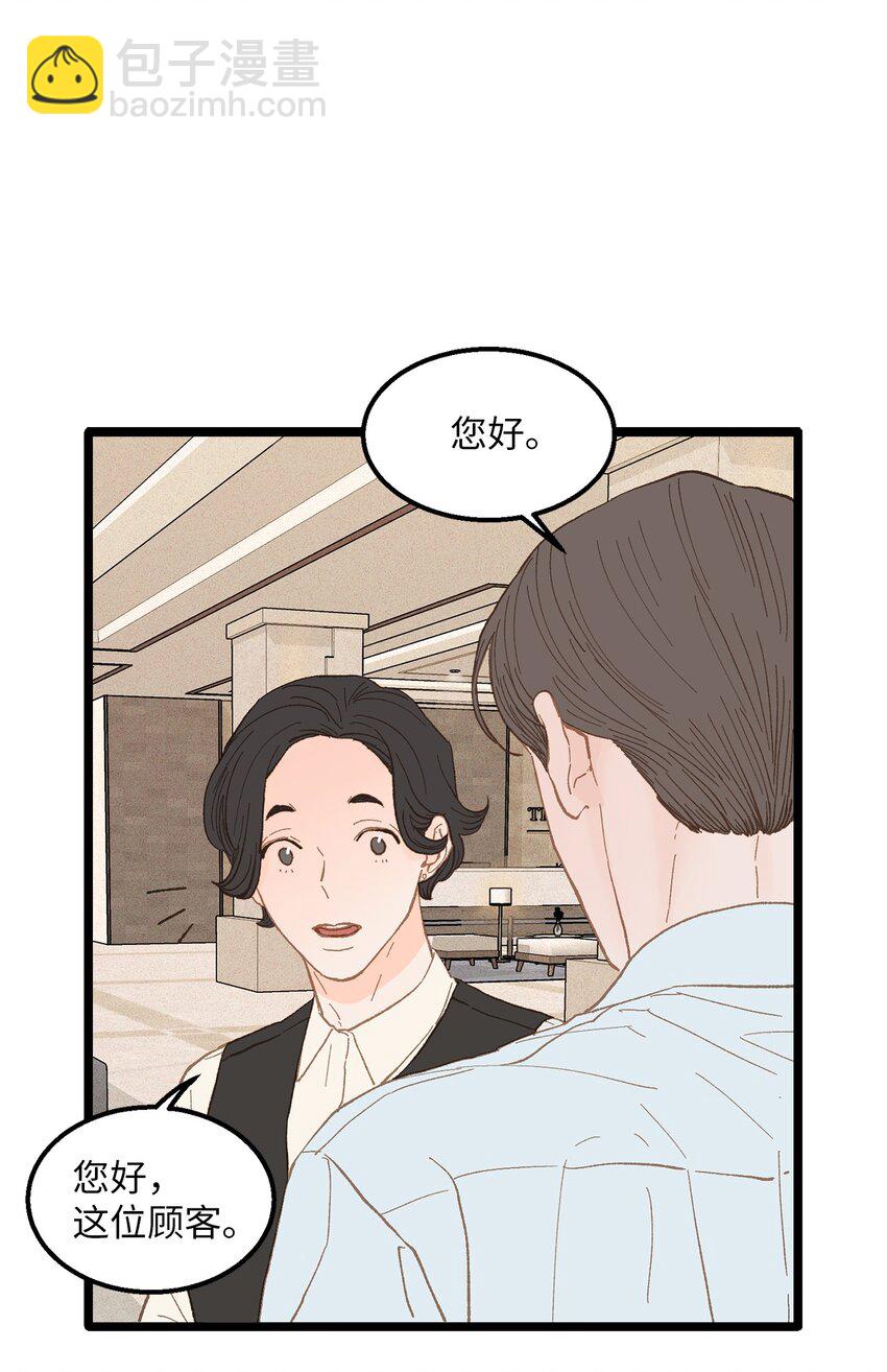 15 讨厌就是讨厌(1/2)-第16话