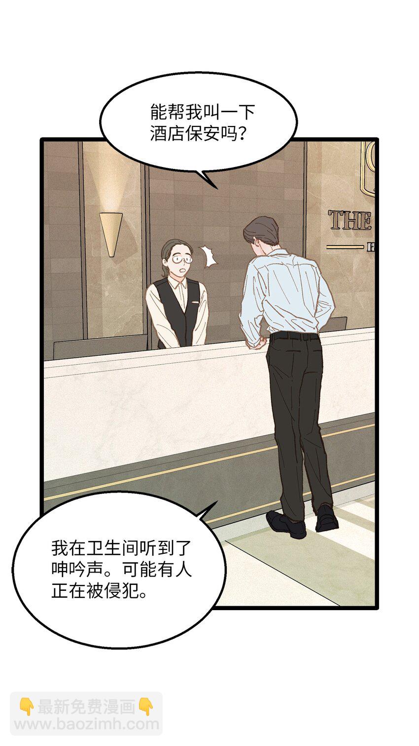 15 讨厌就是讨厌(1/2)-第16话