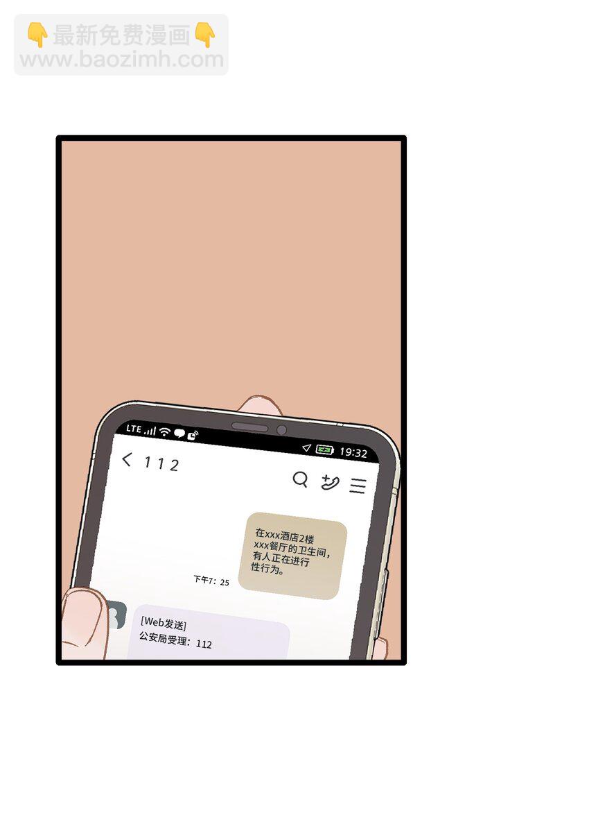 15 讨厌就是讨厌(1/2)-第16话