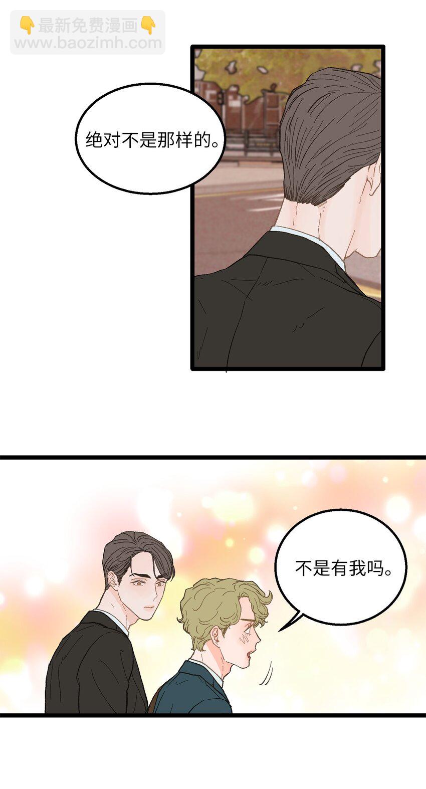 15 讨厌就是讨厌(1/2)-第16话