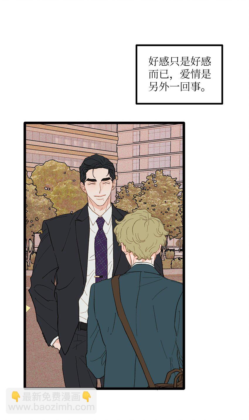 15 讨厌就是讨厌(1/2)-第16话