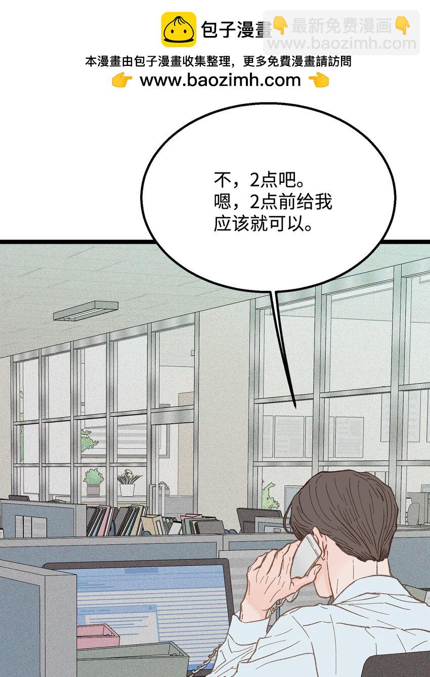 17 又一场闹剧(1/2)-第18话