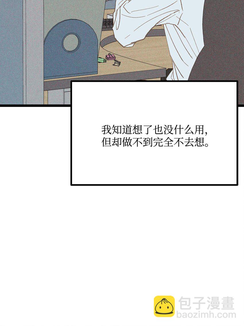 17 又一场闹剧(1/2)-第18话