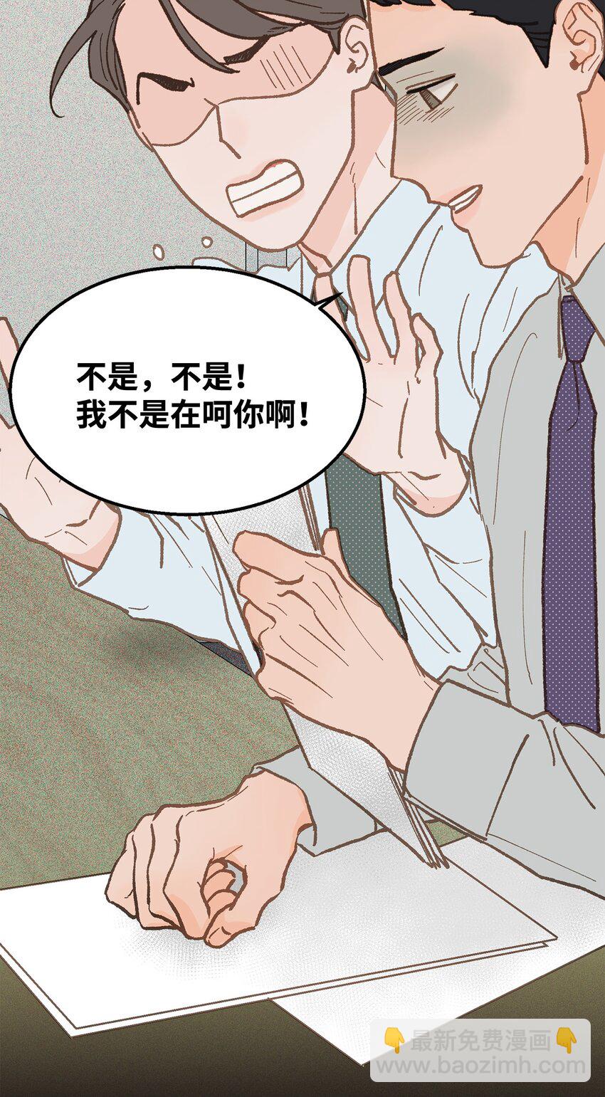 17 又一场闹剧(1/2)-第18话