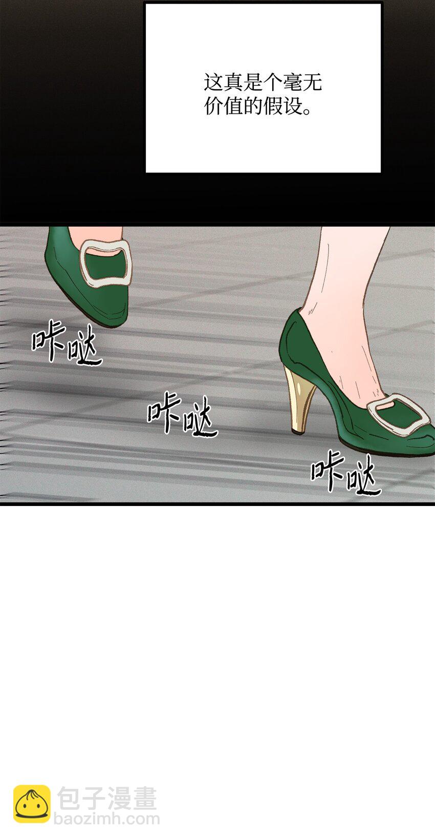 17 又一场闹剧(1/2)-第18话