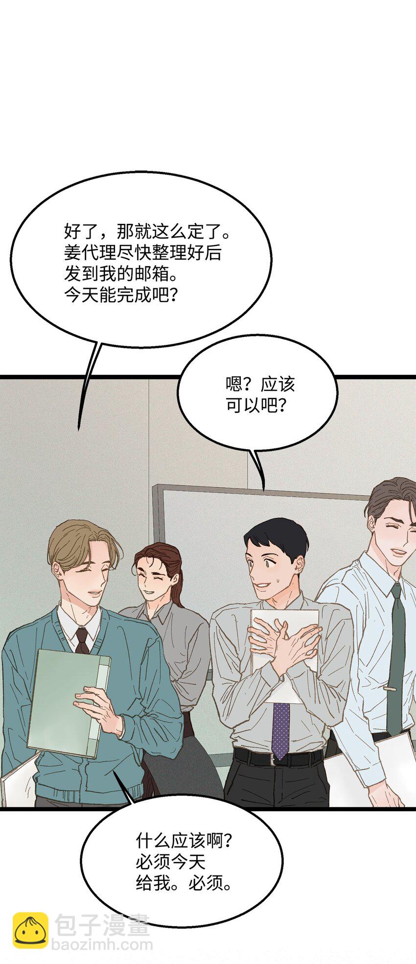 17 又一场闹剧(1/2)-第18话