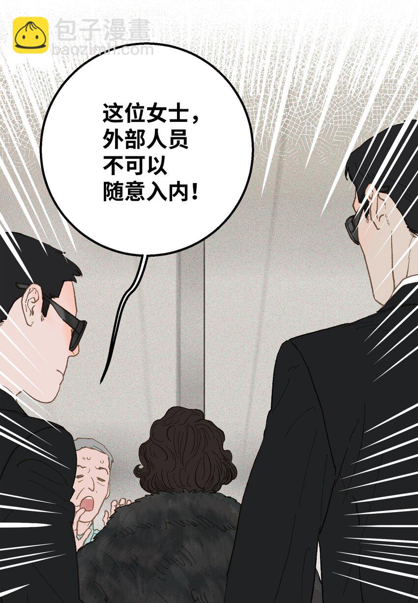 17 又一场闹剧(1/2)-第18话