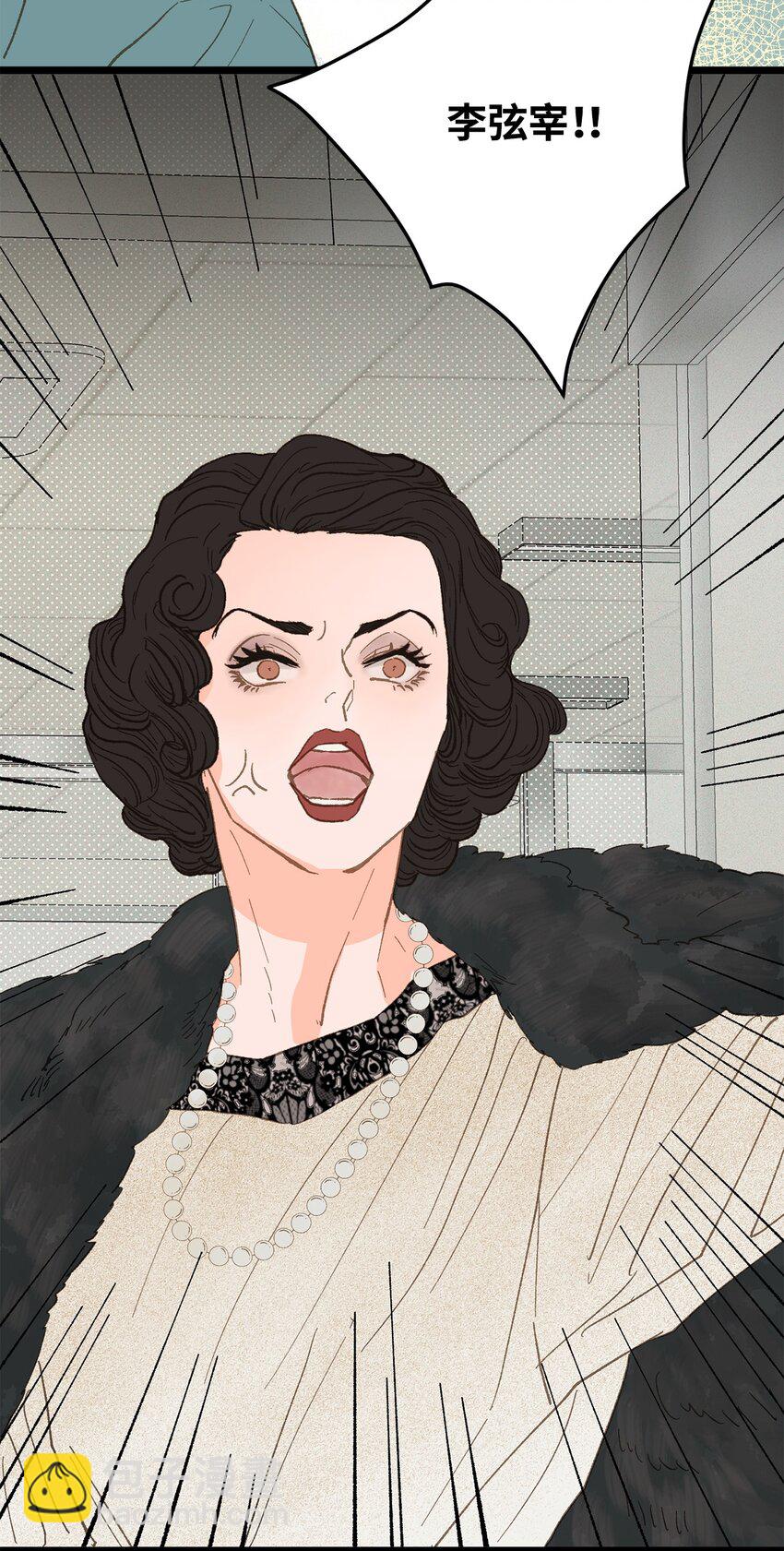 17 又一场闹剧(1/2)-第18话