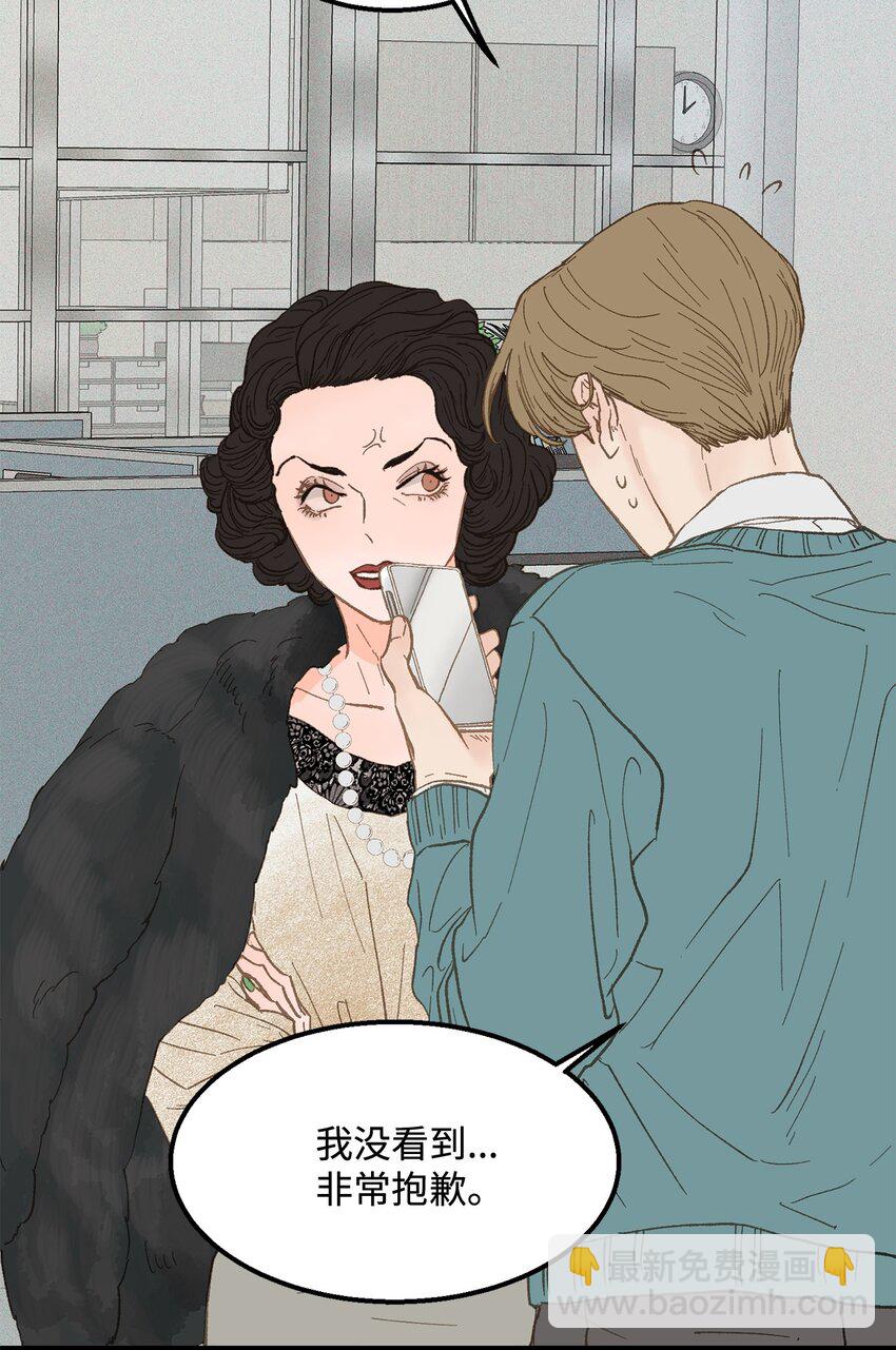 17 又一场闹剧(1/2)-第18话