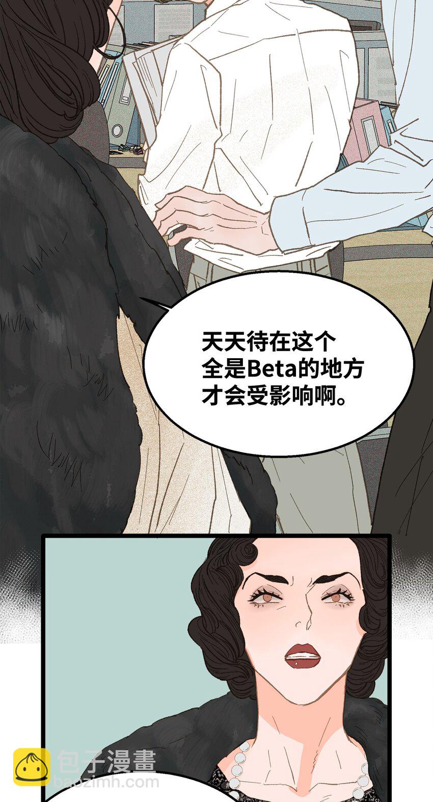 17 又一场闹剧(1/2)-第18话