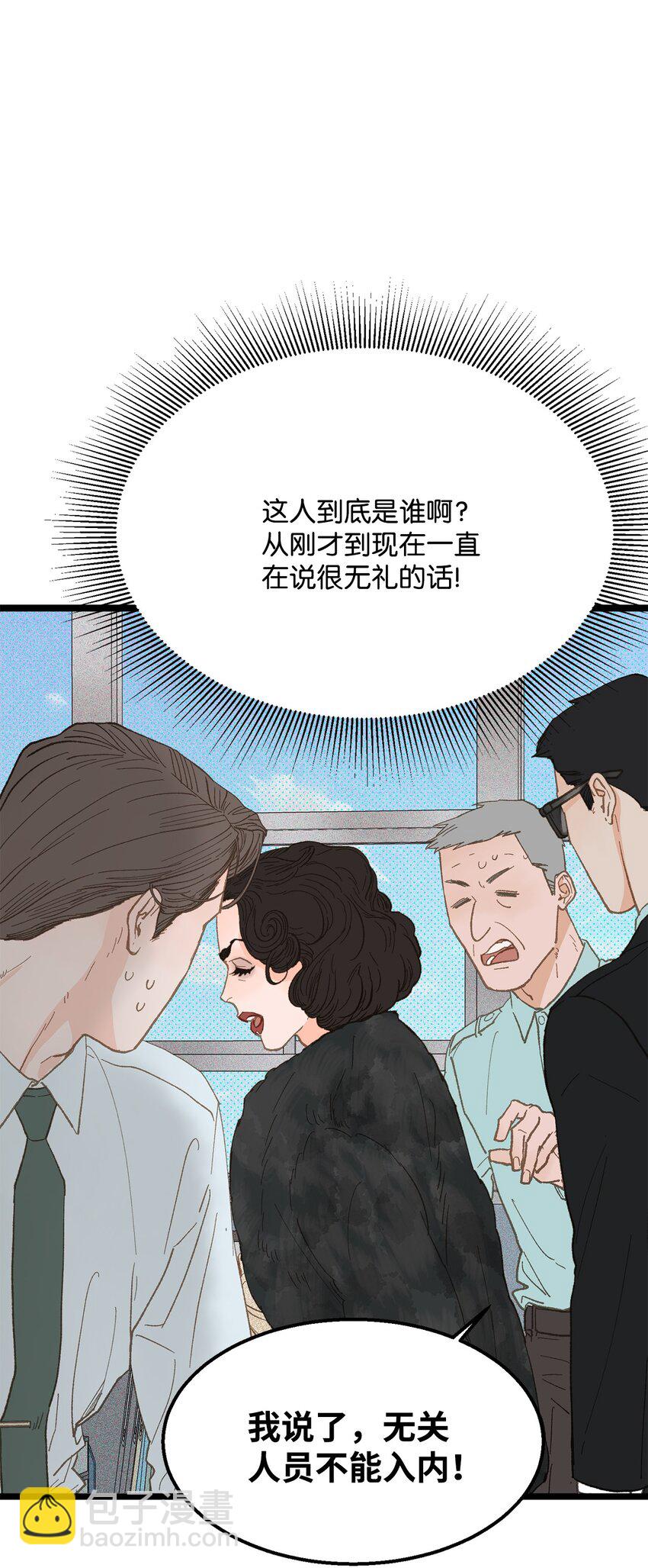 17 又一场闹剧(1/2)-第18话