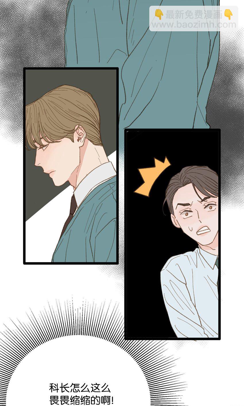 17 又一场闹剧(1/2)-第18话