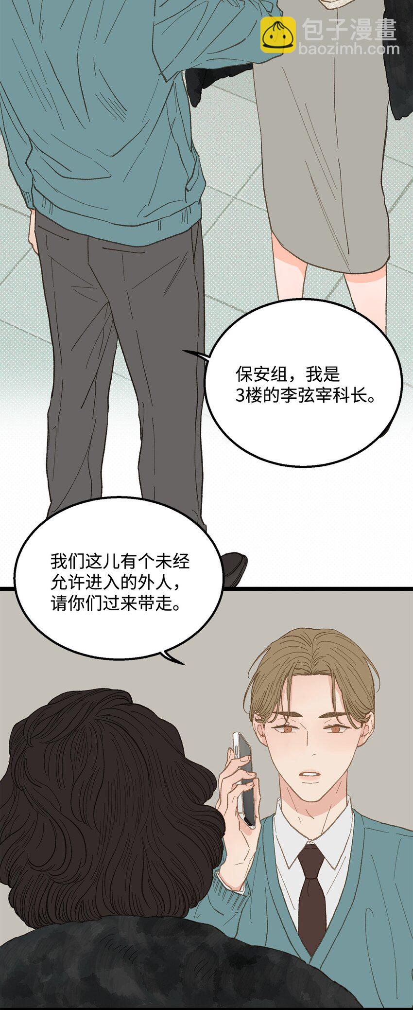 17 又一场闹剧(1/2)-第18话